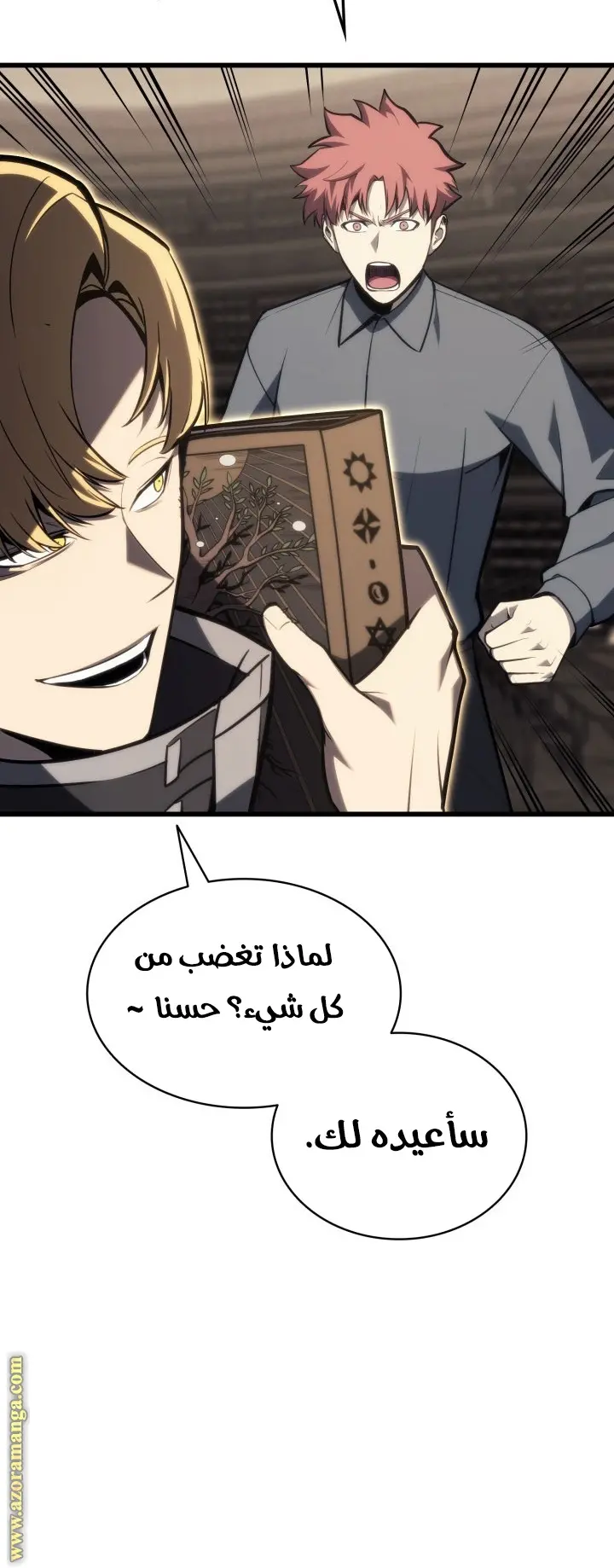 صفحة 39