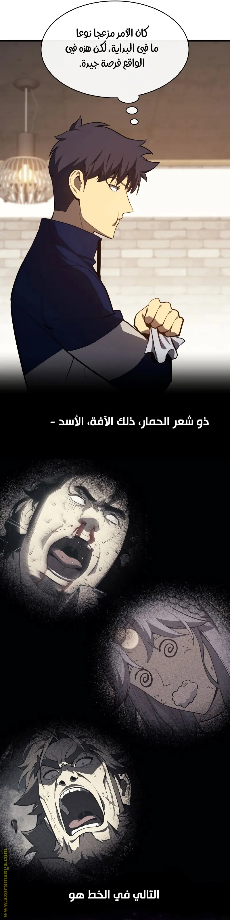 صفحة 14