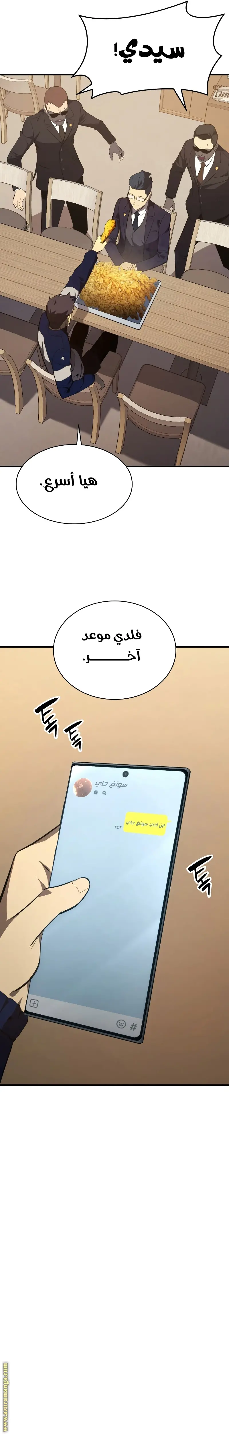 صفحة 18