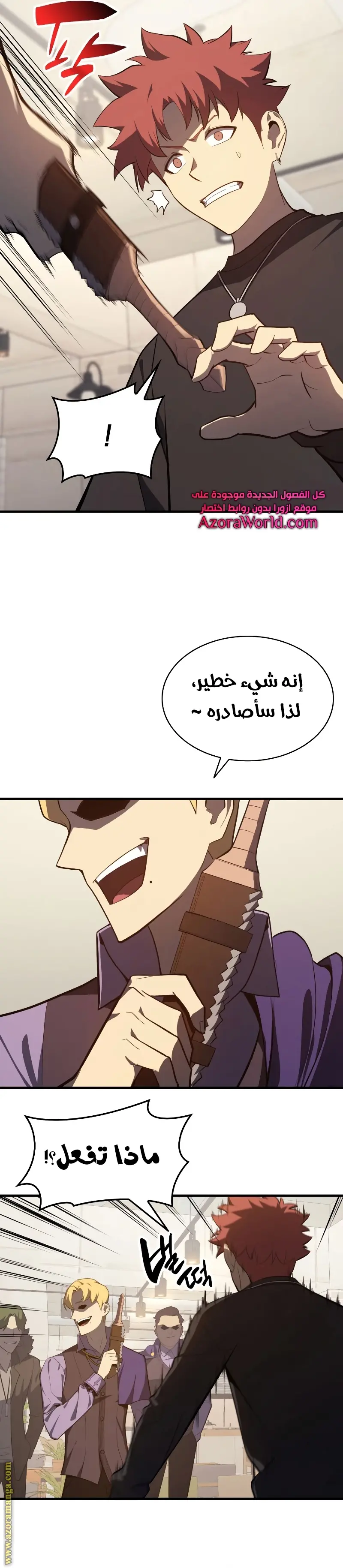 صفحة 21