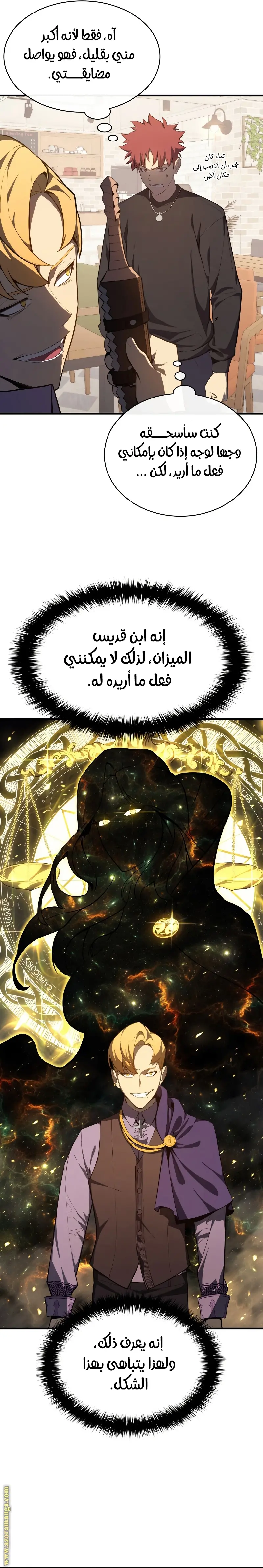 صفحة 23