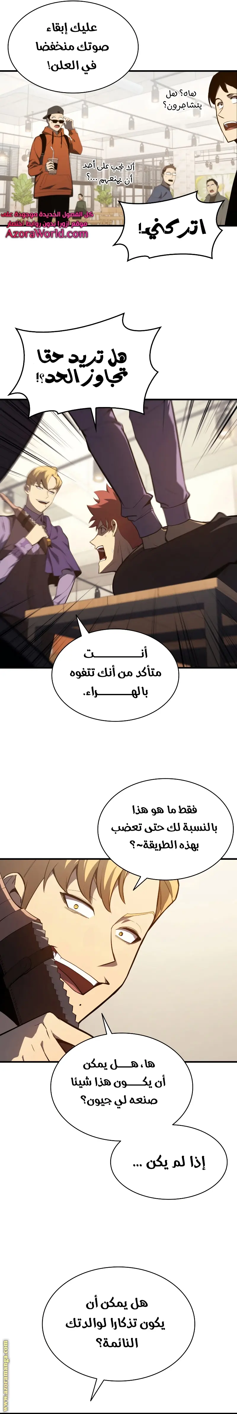 صفحة 25