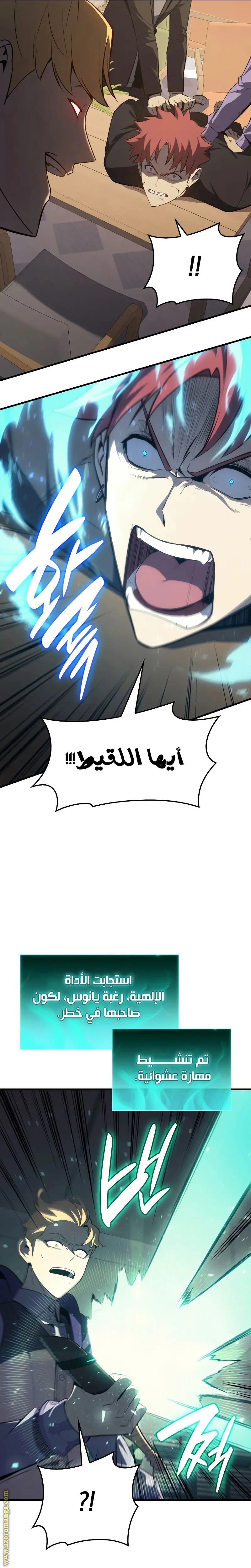صفحة 26