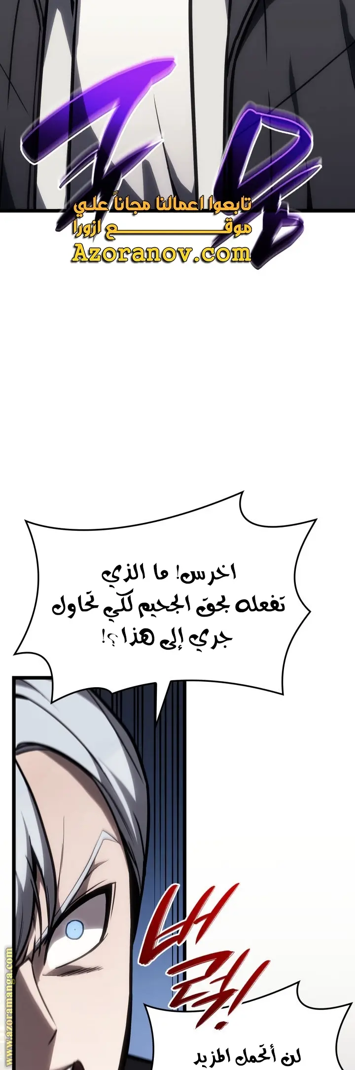 صفحة 20