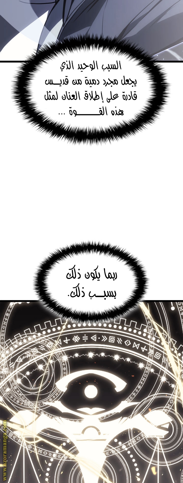 صفحة 33