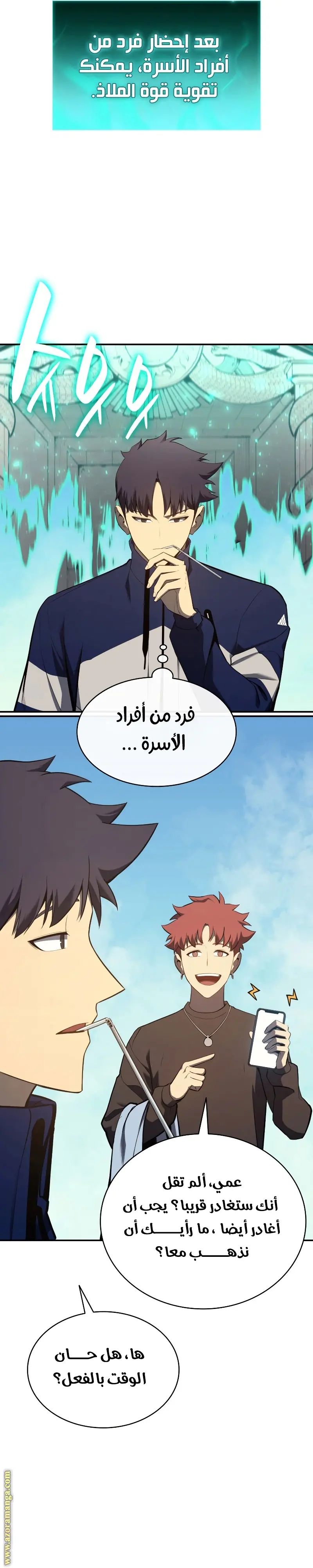 صفحة 9