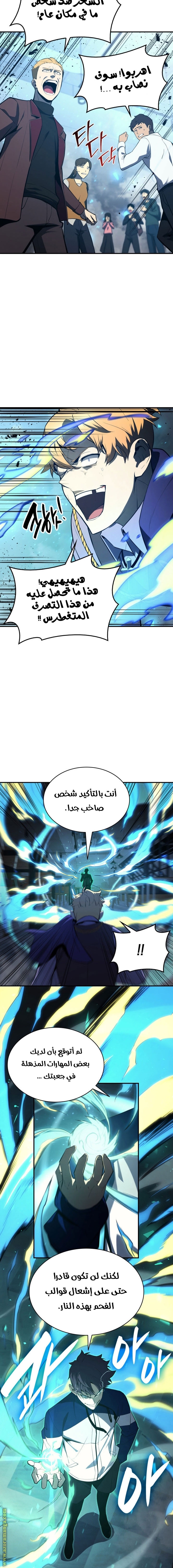 صفحة 5