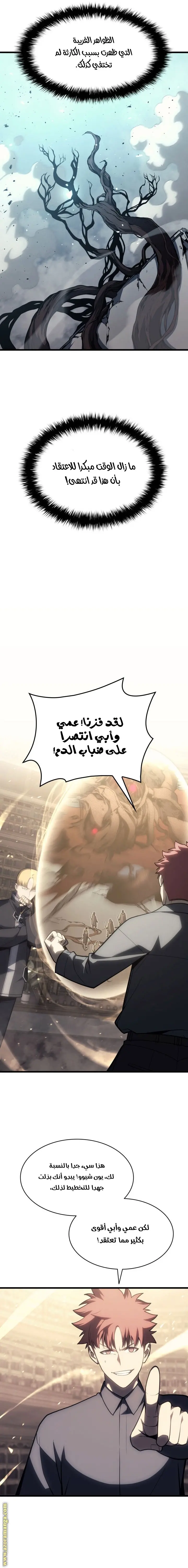صفحة 23