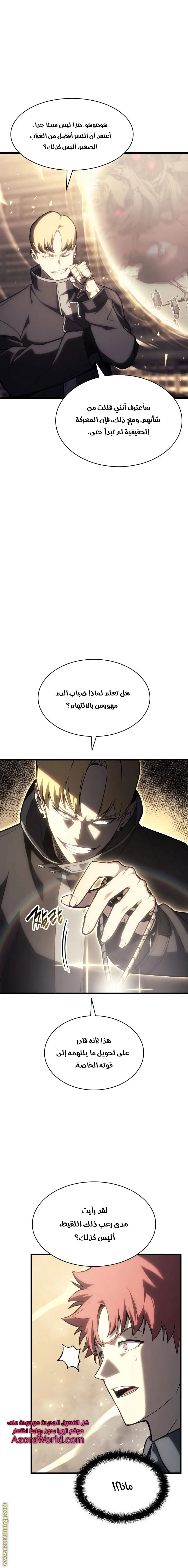 صفحة 24