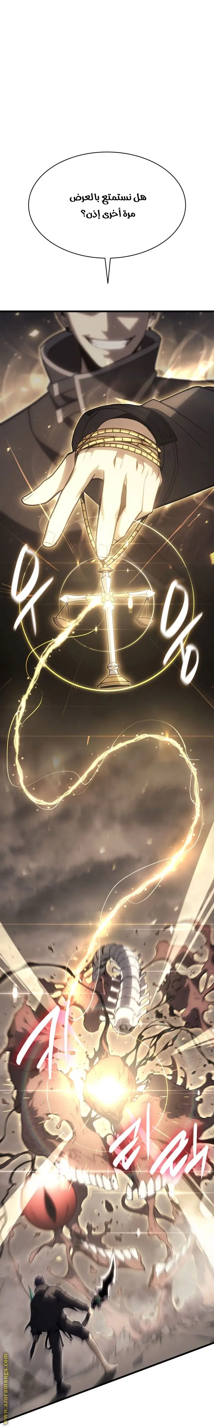 صفحة 25