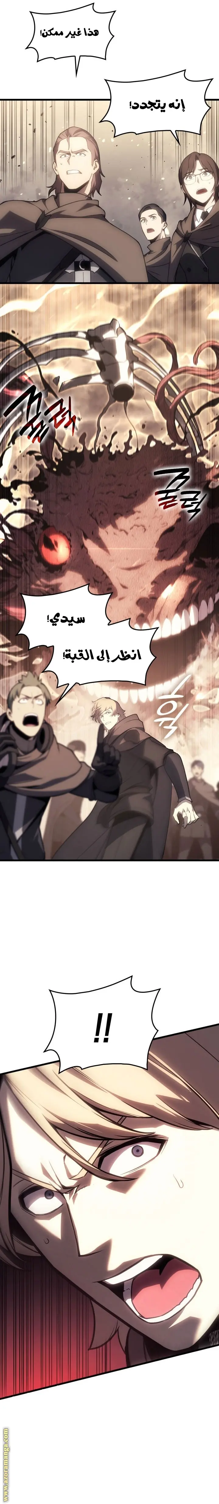 صفحة 26