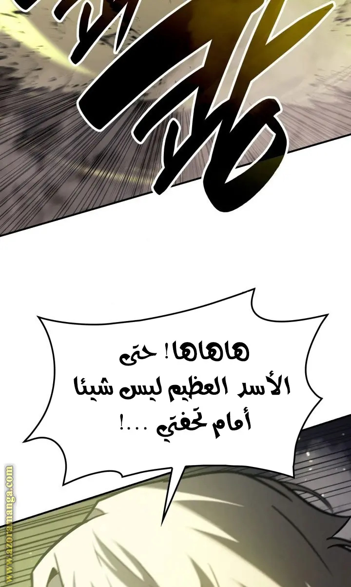 صفحة 89