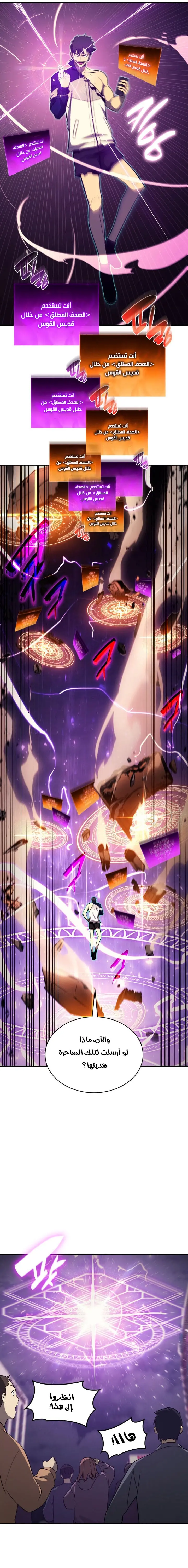صفحة 25