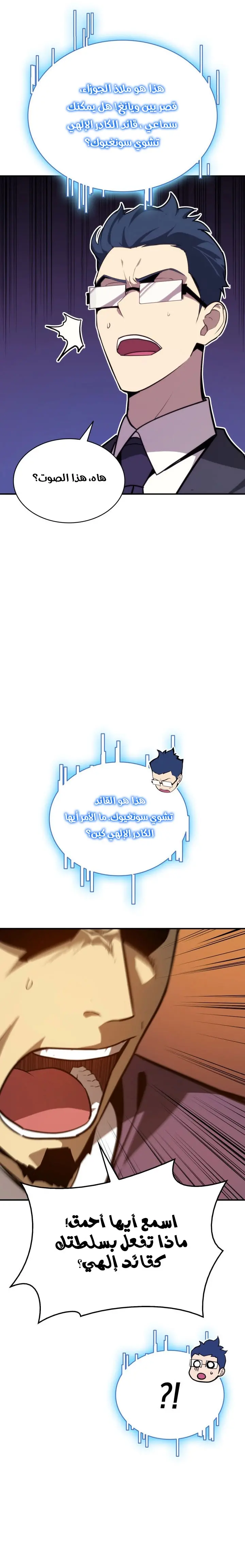 صفحة 27