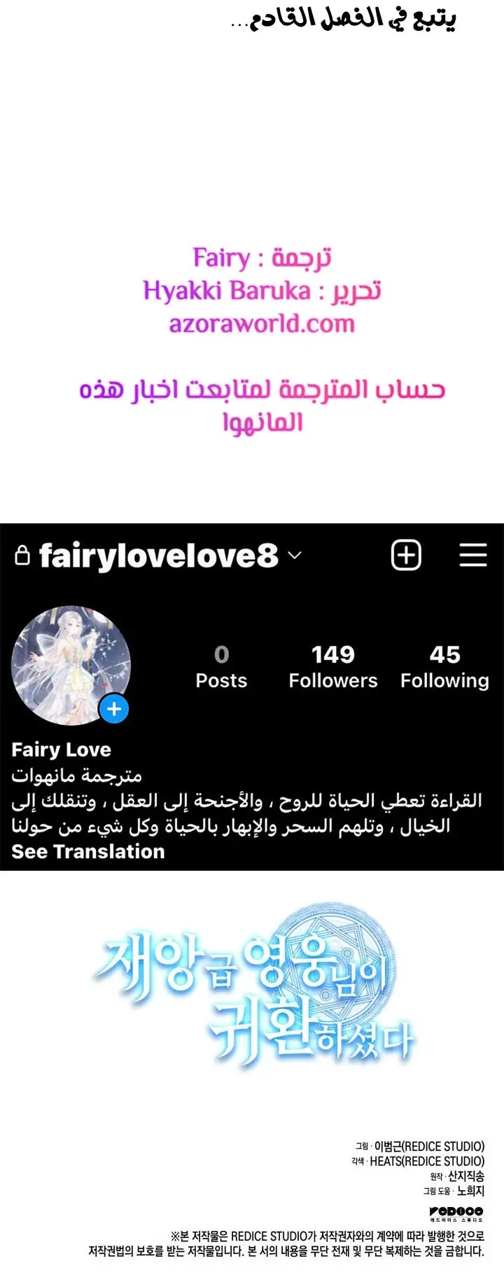 صفحة 29