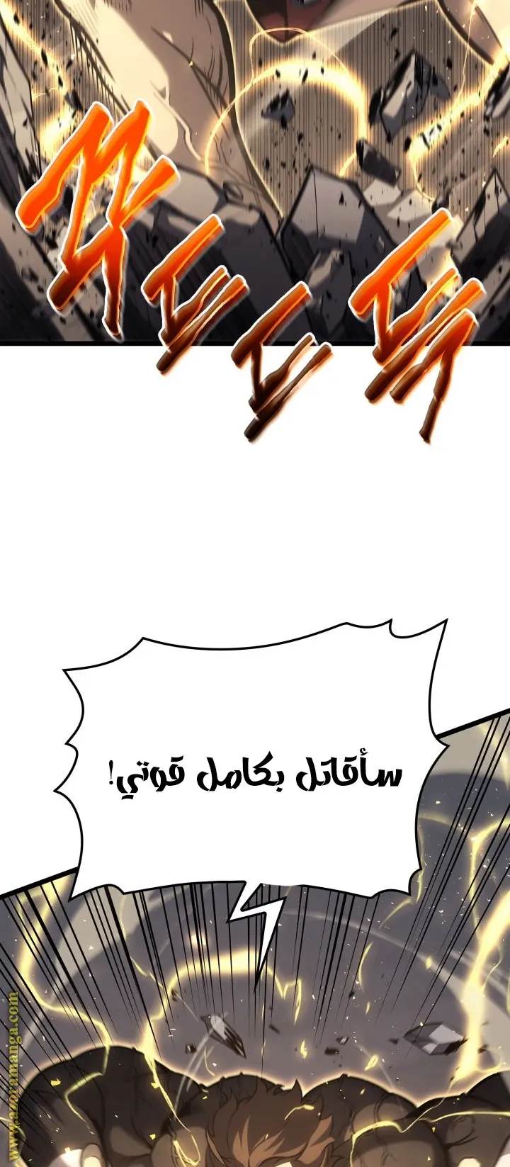 صفحة 49