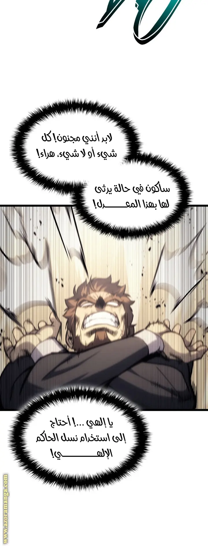 صفحة 58
