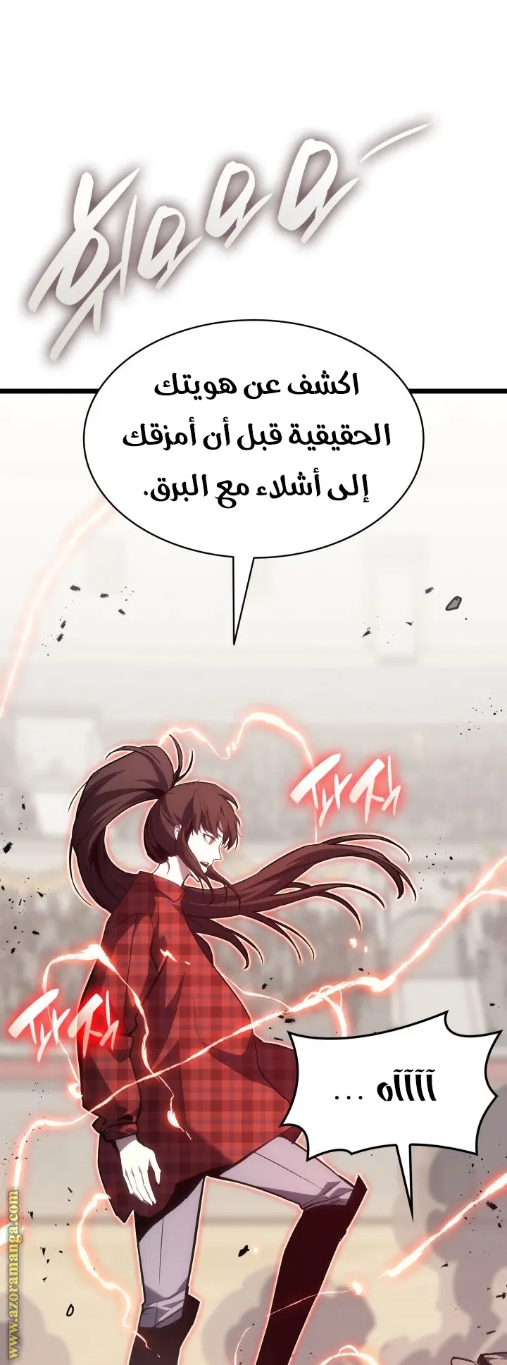 صفحة 67