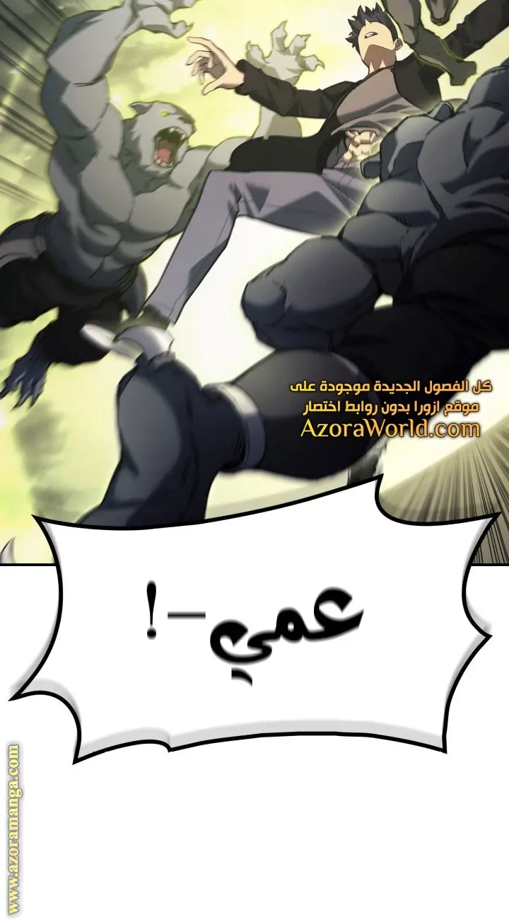 صفحة 3