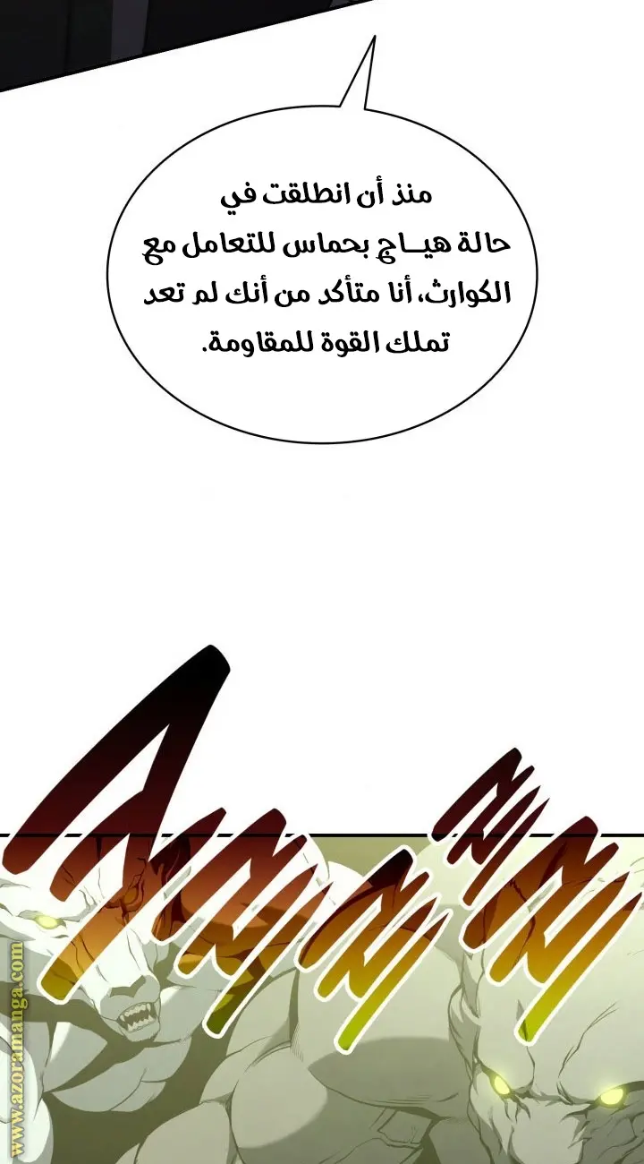صفحة 5