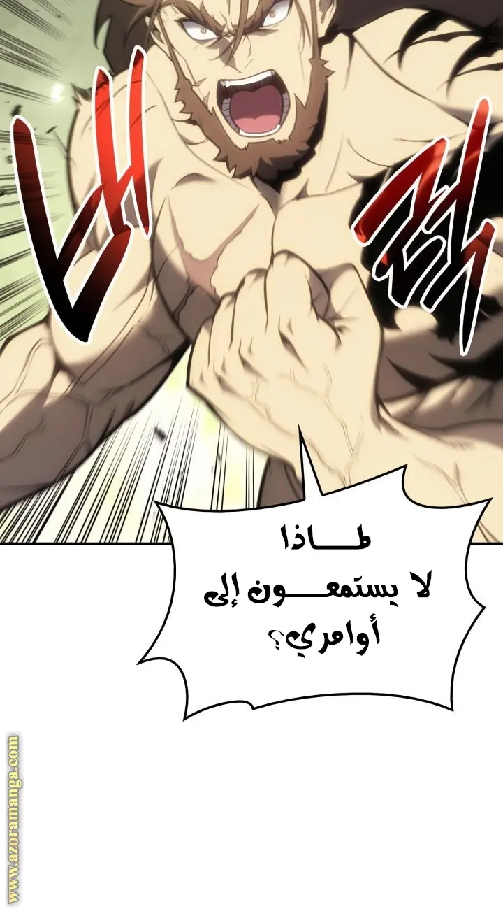 صفحة 10