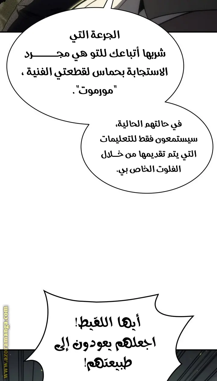 صفحة 12