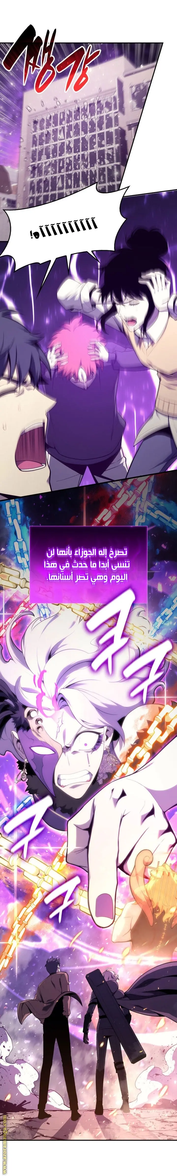 صفحة 8
