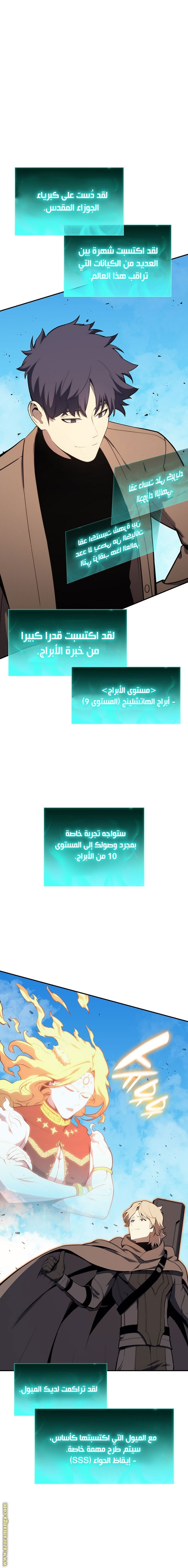صفحة 10