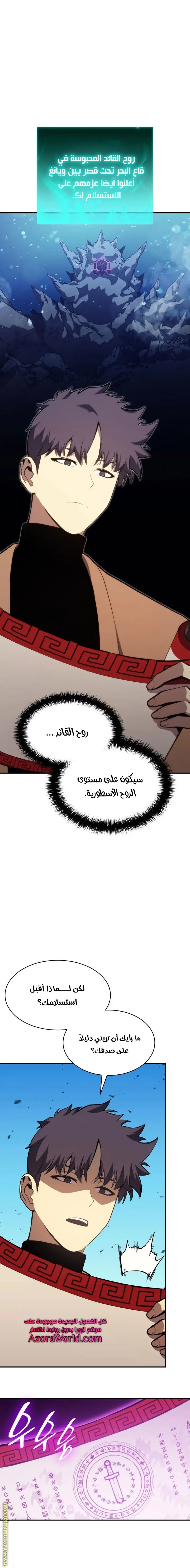 صفحة 17