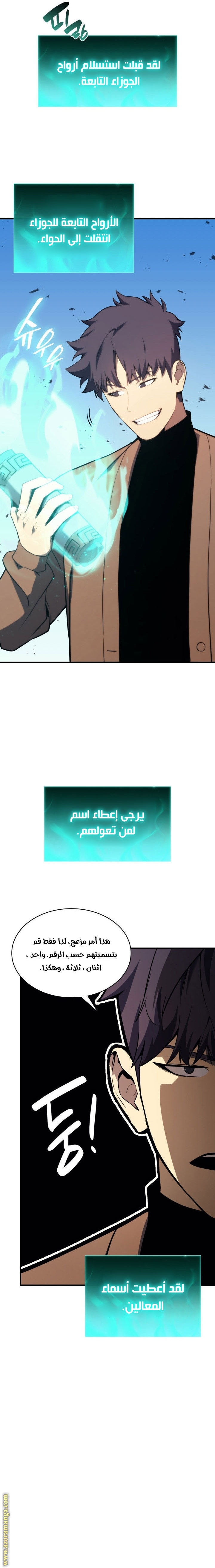 صفحة 22