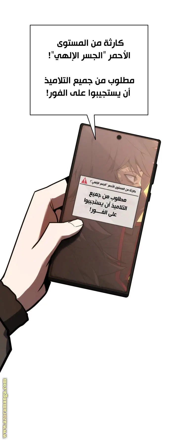 صفحة 12