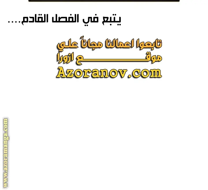 صفحة 103