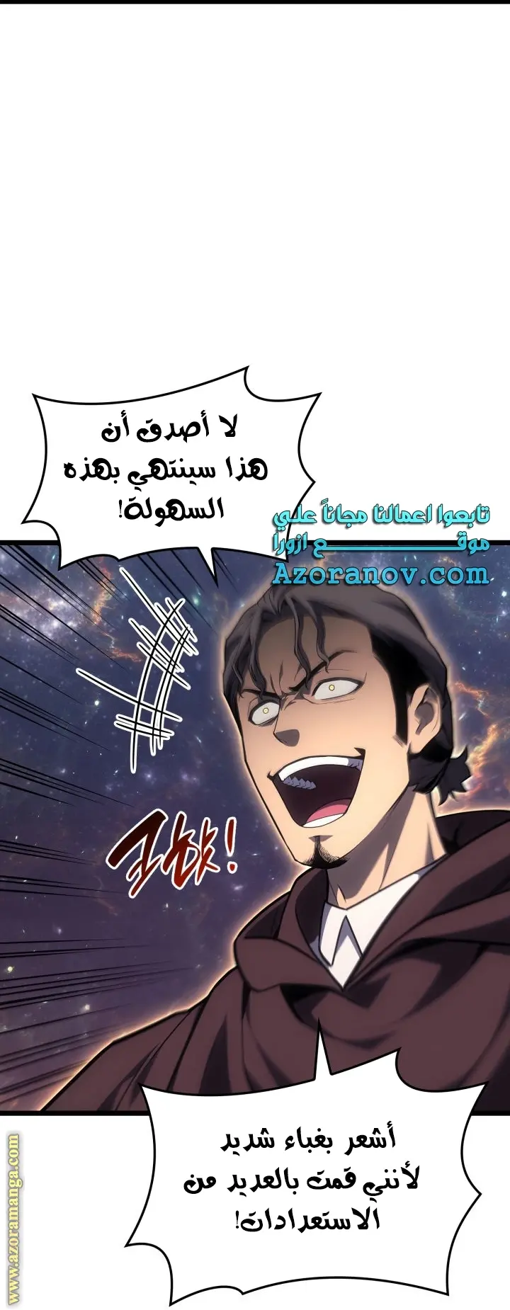 صفحة 24