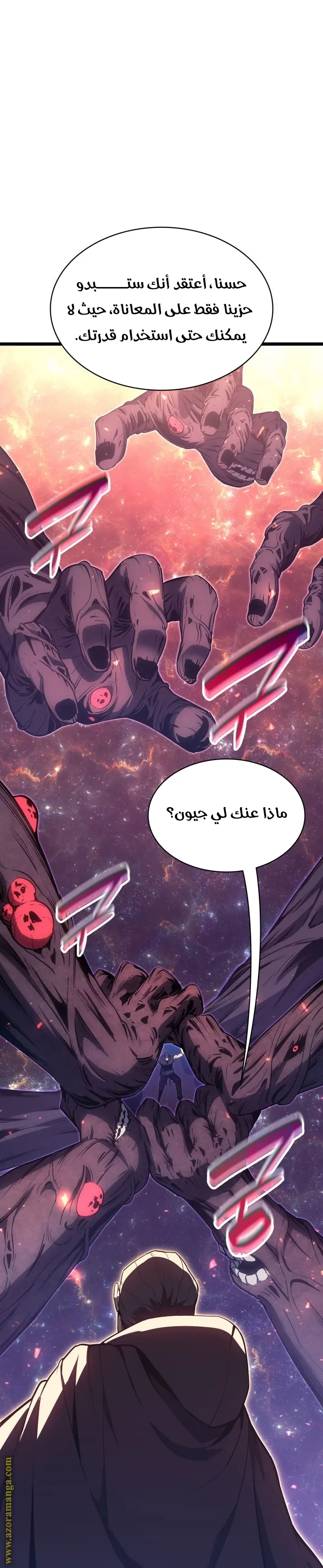 صفحة 26