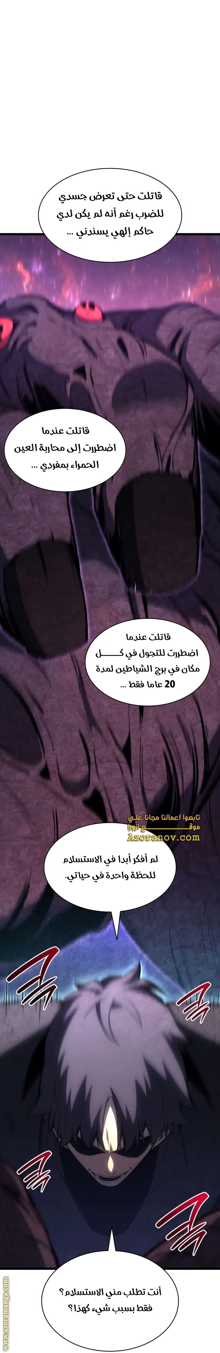 صفحة 31