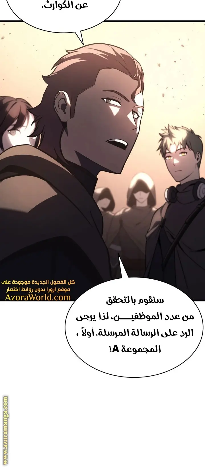 صفحة 50