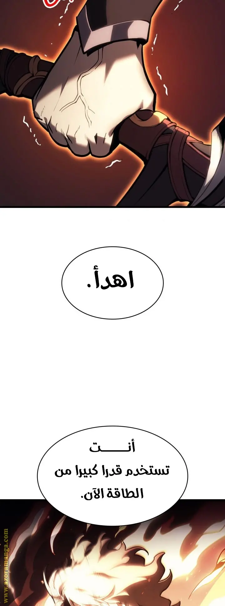 صفحة 59