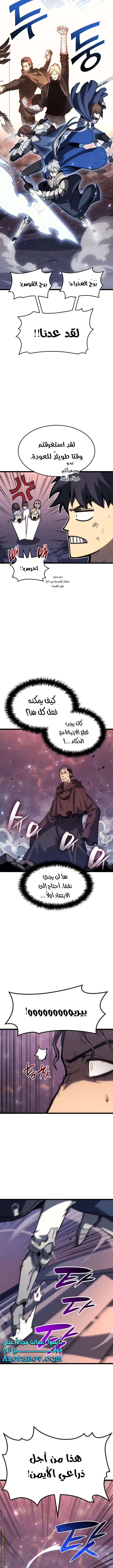 صفحة 6