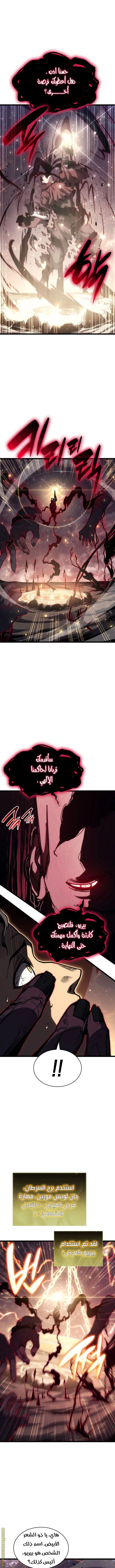 صفحة 9