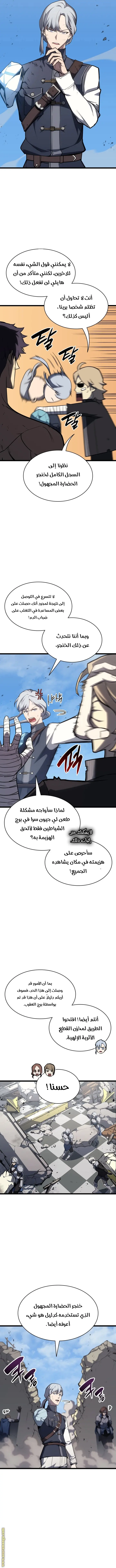 صفحة 17
