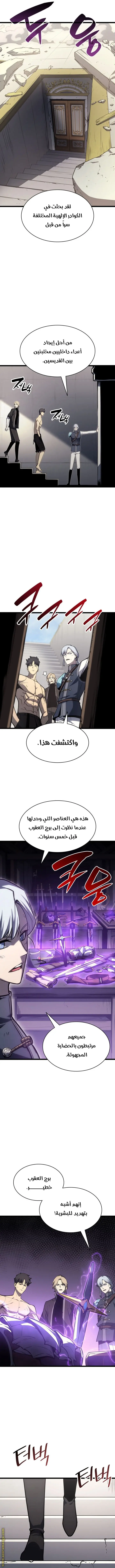 صفحة 18