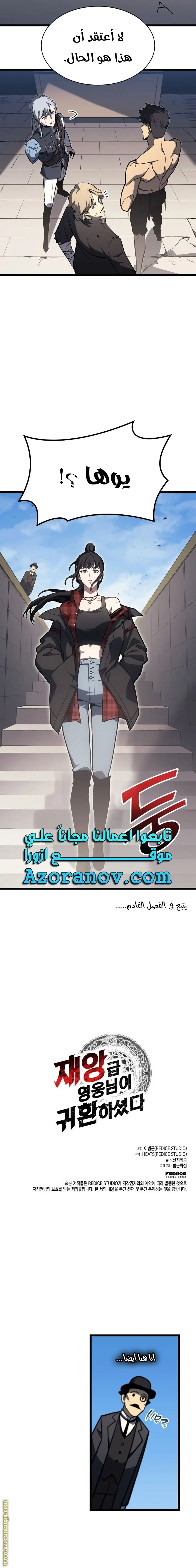 صفحة 19