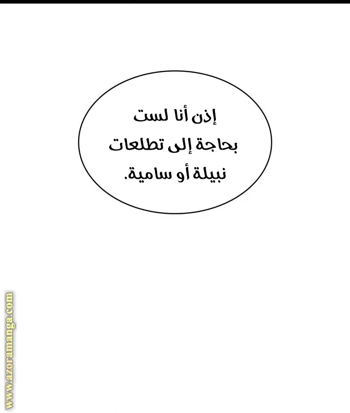 صفحة 64