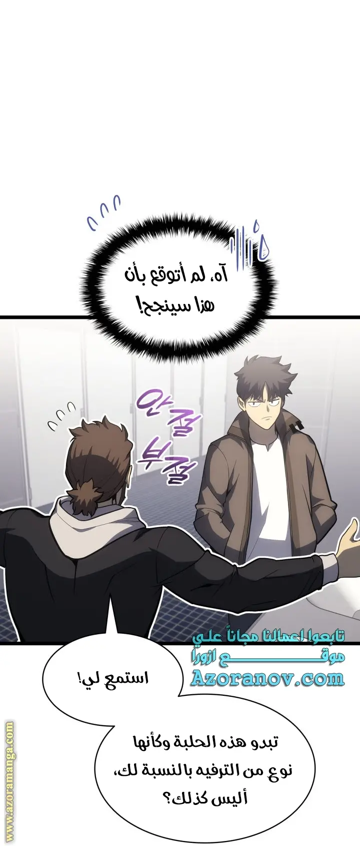 صفحة 70