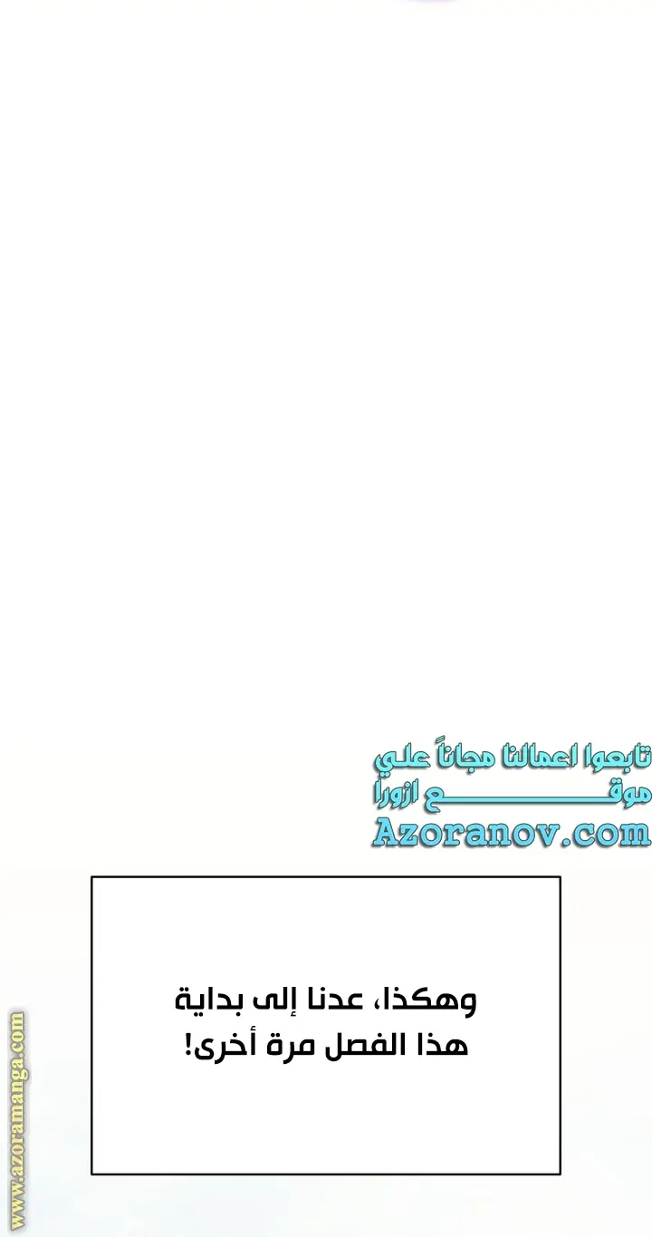 صفحة 75