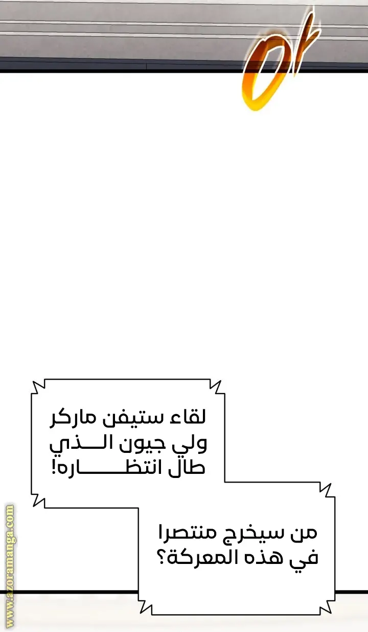 صفحة 77
