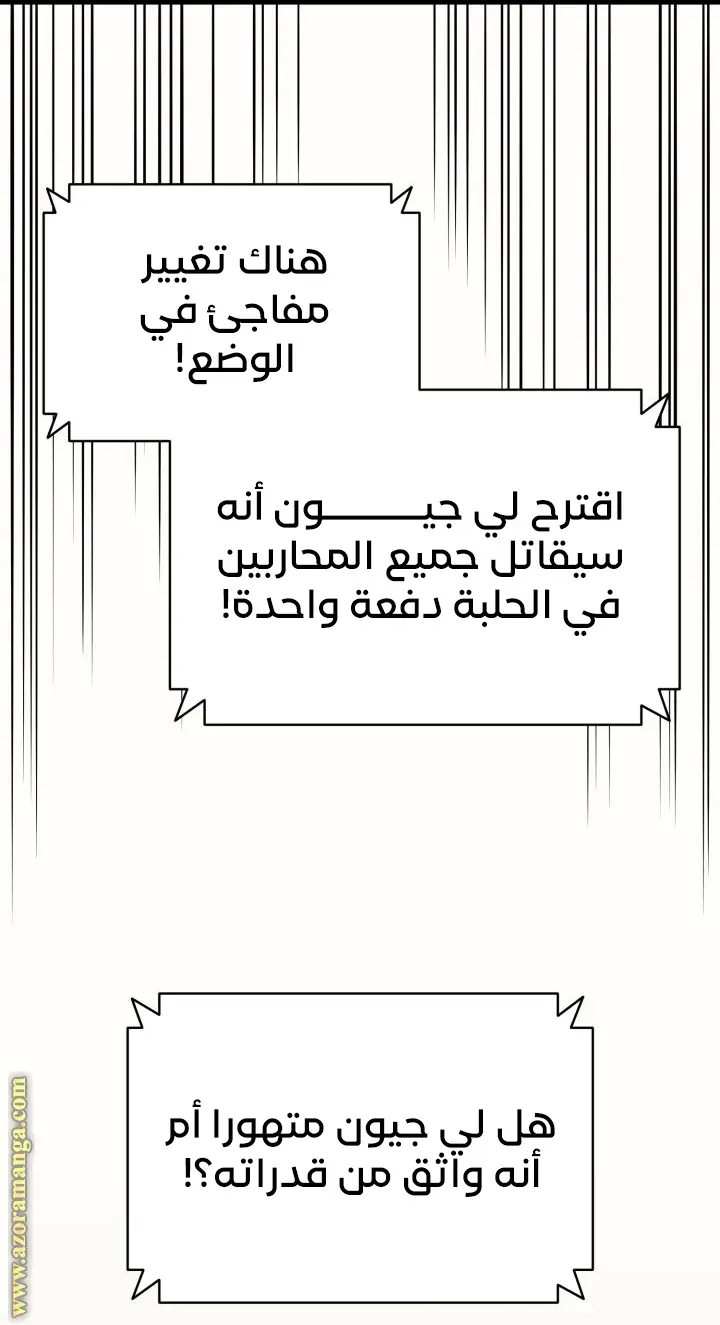 صفحة 80