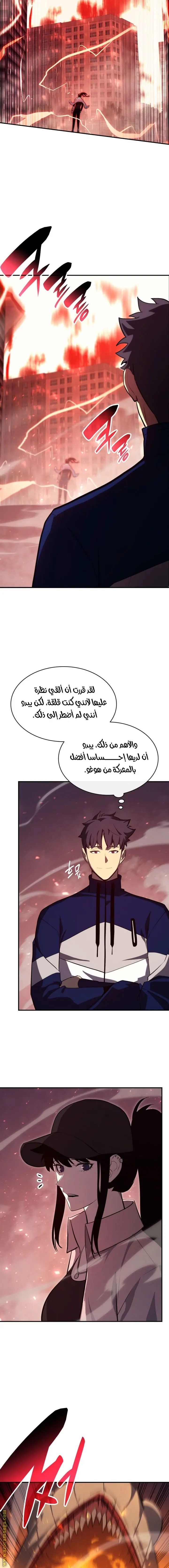 صفحة 23