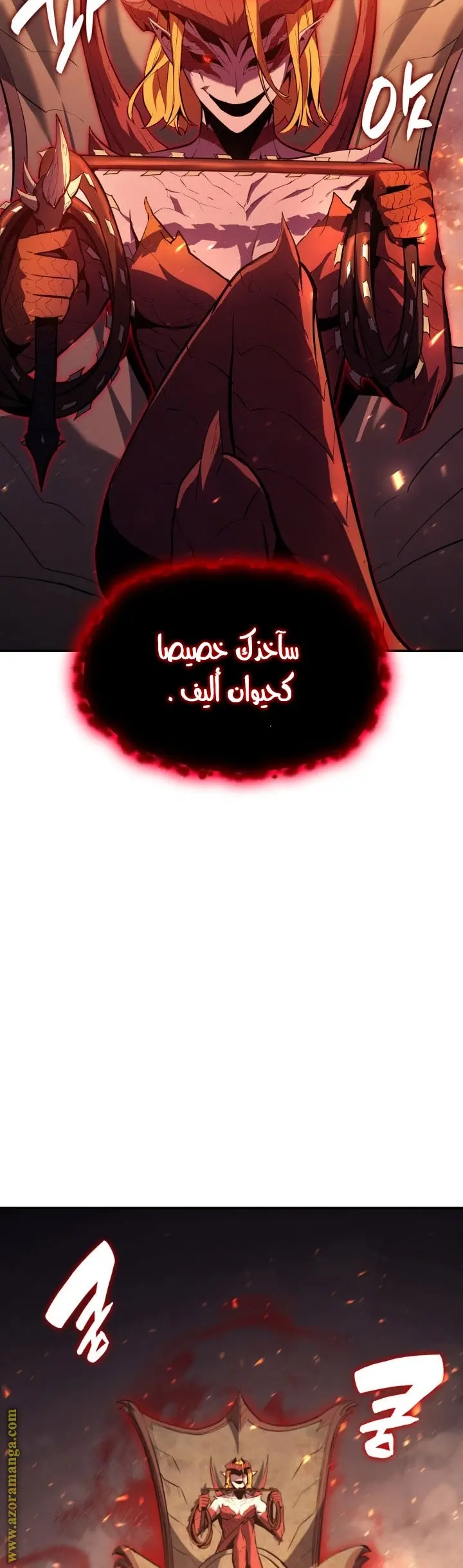 صفحة 26