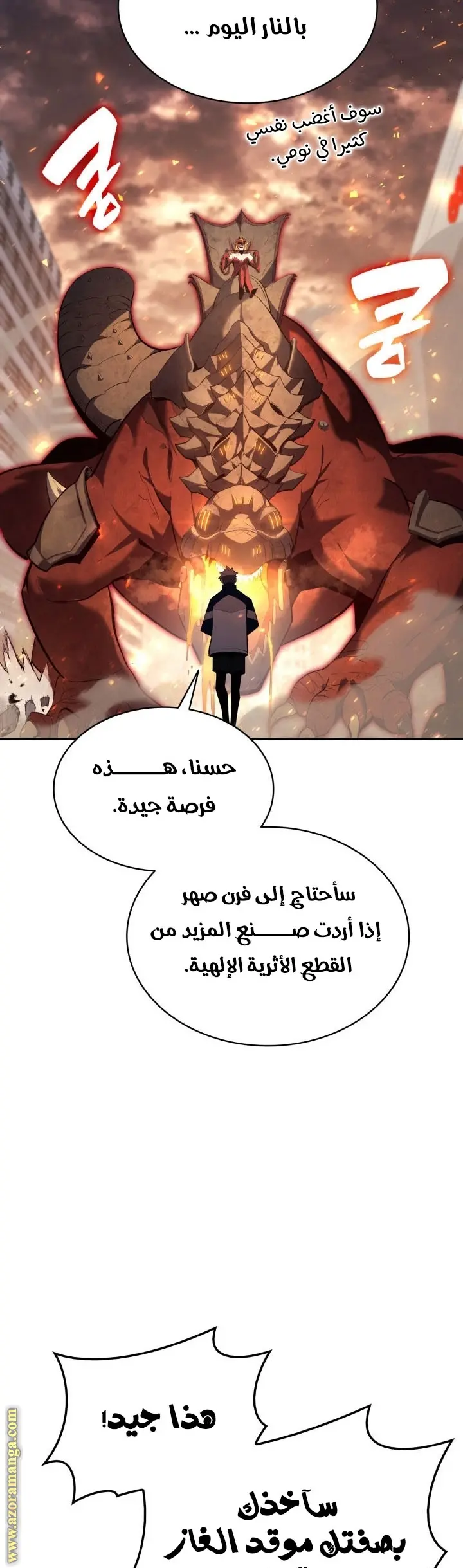 صفحة 28